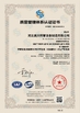 Porcellana Hebei Tengtian Welded Pipe Equipment Manufacturing Co.,Ltd. Certificazioni